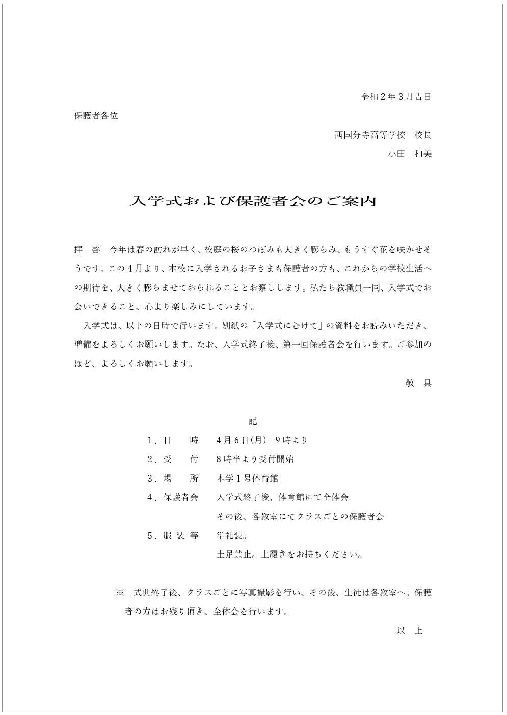 書類が通販できます専用出品書類